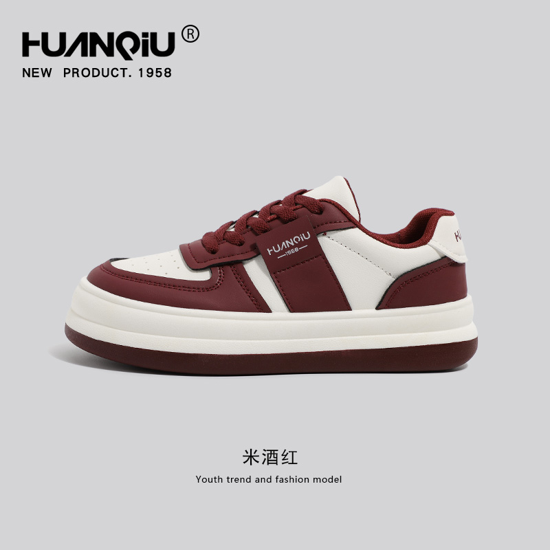 HUANQIU 環(huán)球 酒紅色厚底板鞋女2024新款爆款夏季百搭鞋子女春秋小眾小白鞋