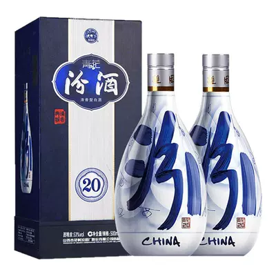 百億補貼、再降價:汾酒 青花20 53度500ml*2禮盒裝 清香型白酒
