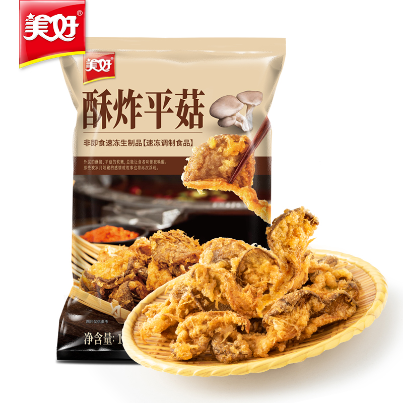 plus：美好 酥炸平菇 2斤 *4件+湊單