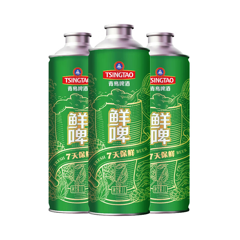青島啤酒 原麥汁濃度10°P 鮮啤 7天新鮮 1L 4桶＊2件
