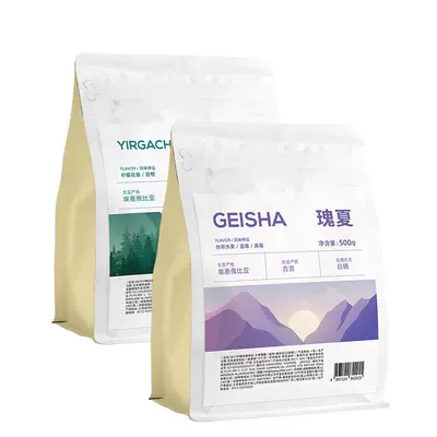DGTOP 瑰夏咖啡豆手沖豆精品淺烘耶加雪菲阿拉比卡豆500g