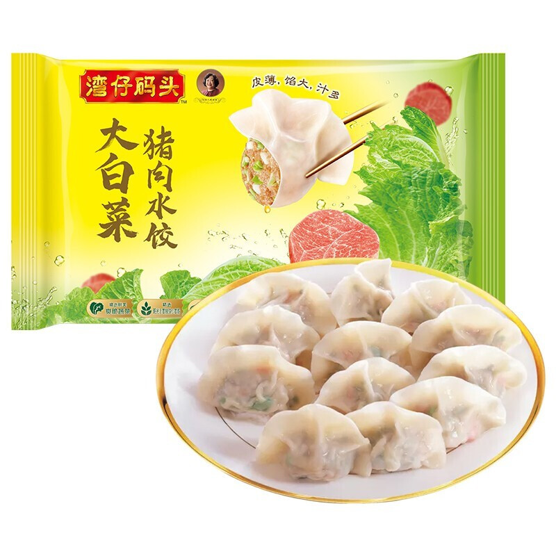 灣仔碼頭 大白菜豬肉水餃 1.32kg