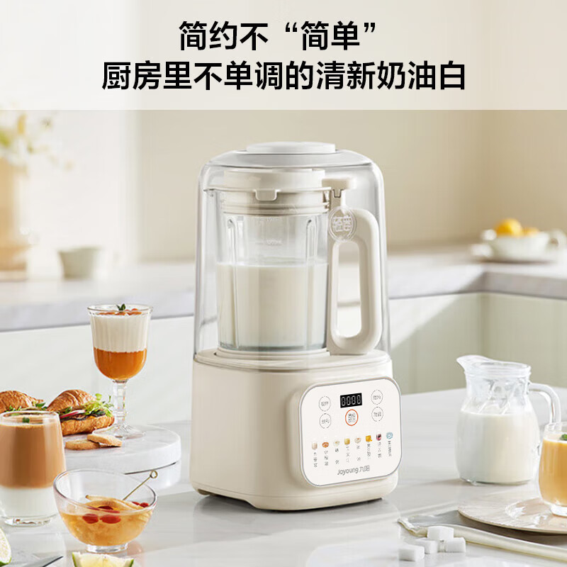 九陽 1.5升低音破壁機家用豆漿機 輕音45分貝 降噪榨汁機料理機 破壁機L15-P688