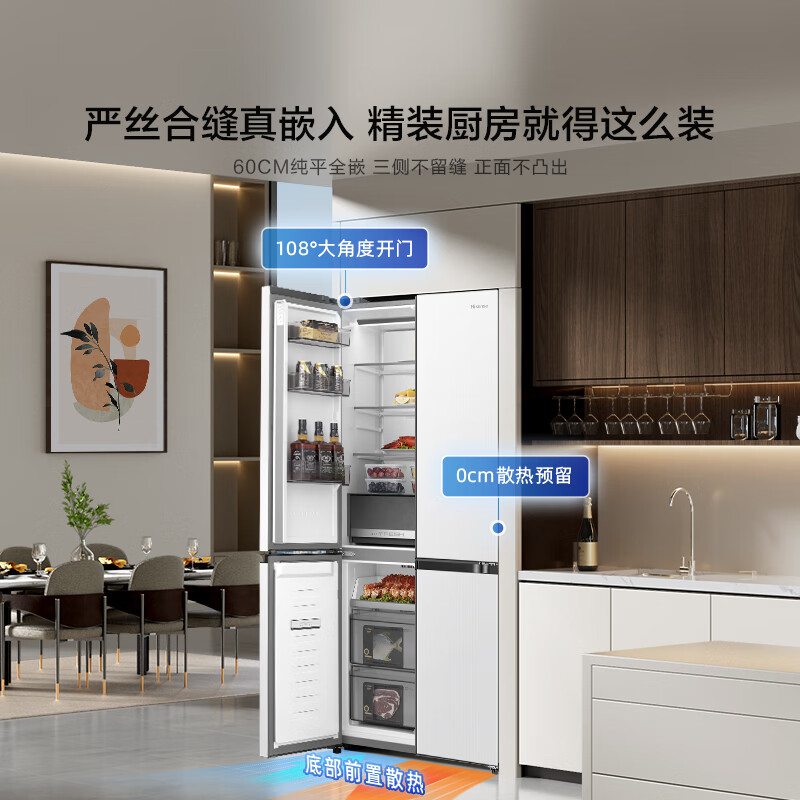 海信 Hisense 冰箱 500小魔方Pro 戰(zhàn)神系列冠軍BCD-500WMK5PU