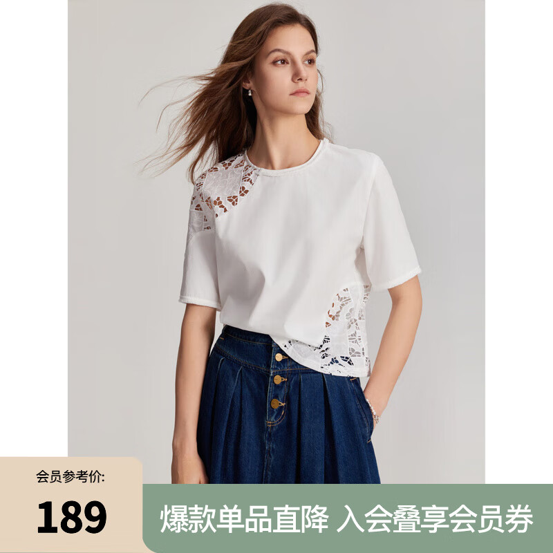 ELLE白色設計感繡花鏤空圓領襯衫女2024夏季新款寬松氣質小眾上衣 白色 M