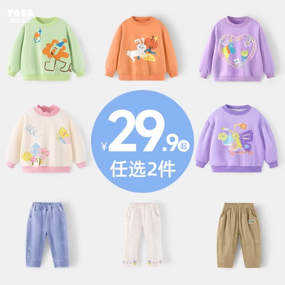 懿琪寶貝 兒童 清倉 任選 × 2件