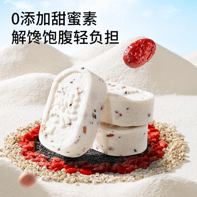 三只松鼠 紅棗核桃八珍糕 500g 獨立包裝