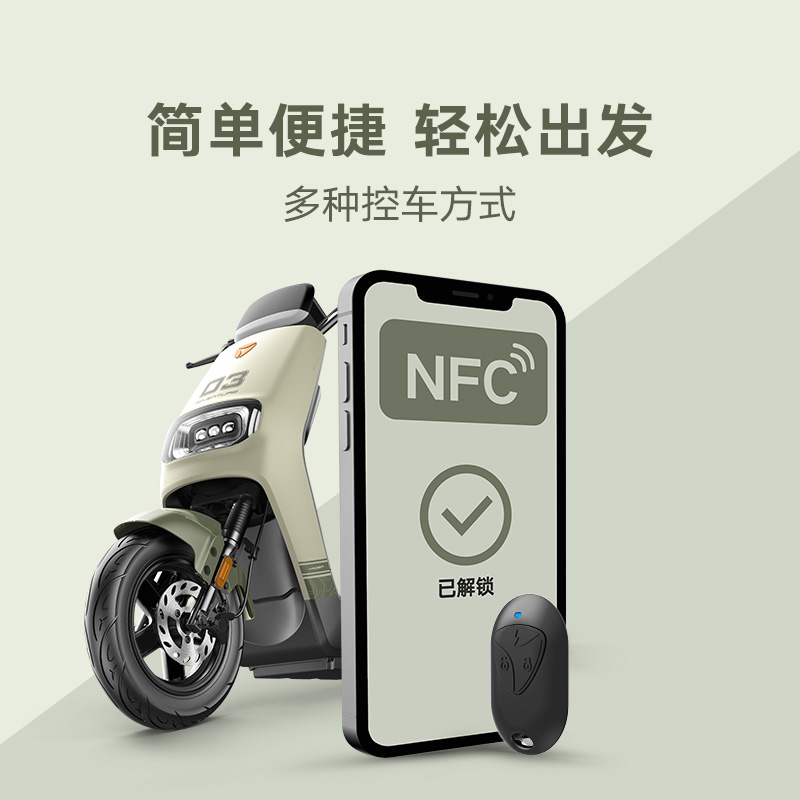雅迪 電動車G25-D電動自行車通勤代步電動車電瓶車