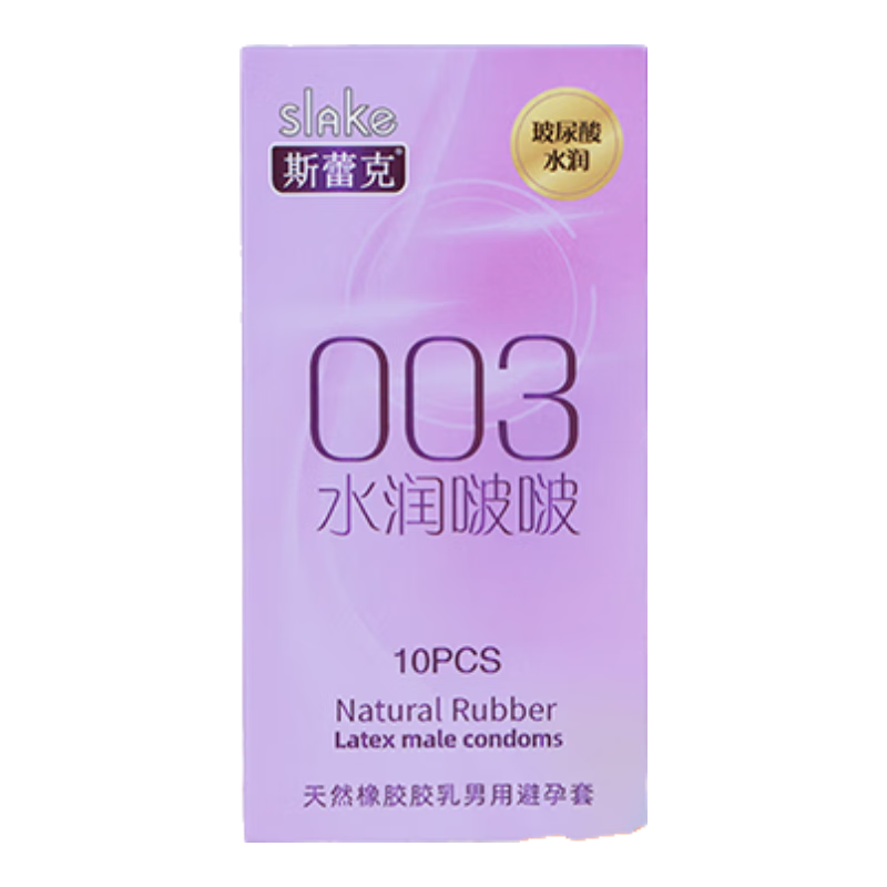 斯蕾克 超薄避孕 水潤啵啵 10片