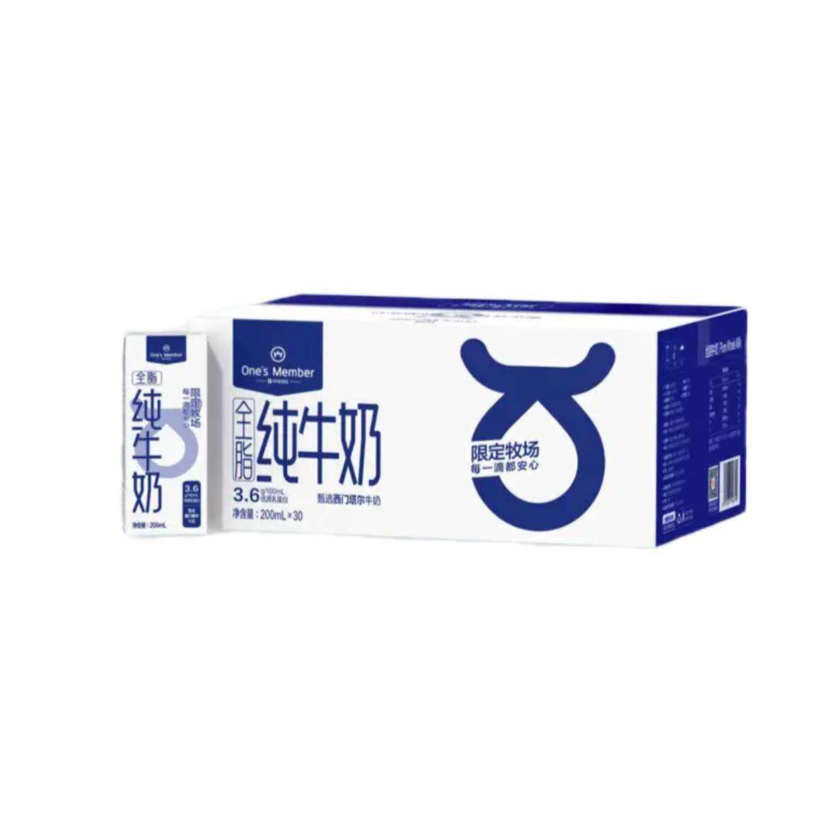 雙11狂歡: 1號會員店 牛奶優(yōu)惠實體卡 200ml*12瓶