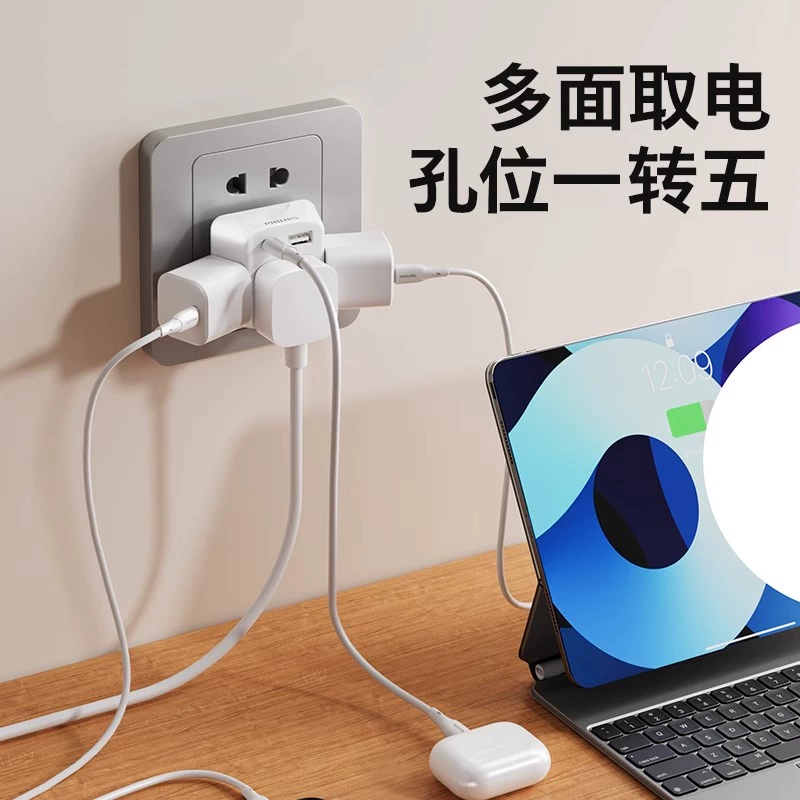Philips 飛利浦 1032 一轉三迷你轉換器迷你魔方插座