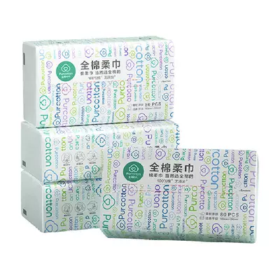 88vip、全棉時代純棉柔巾干濕兩用洗臉巾80抽*4包