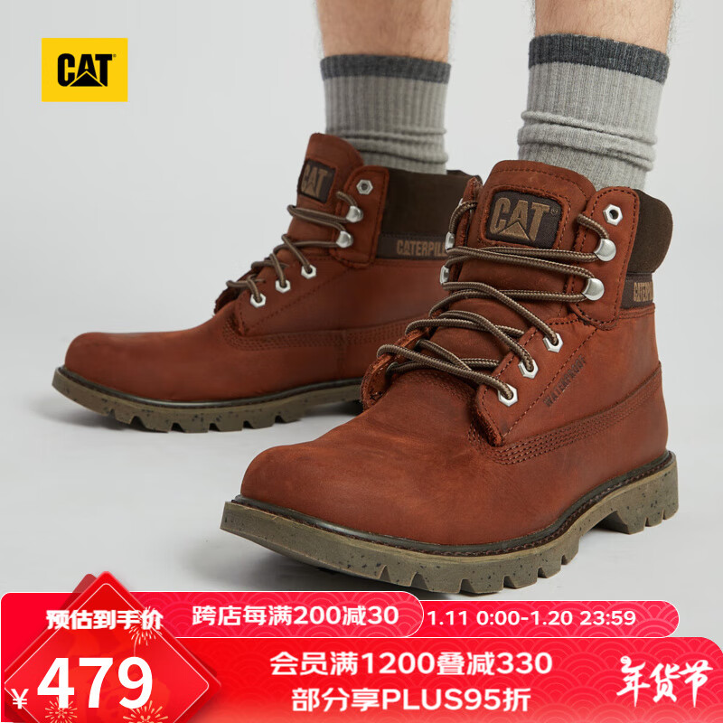 CAT 卡特彼勒 男士工裝靴 P110501 棕紅 40