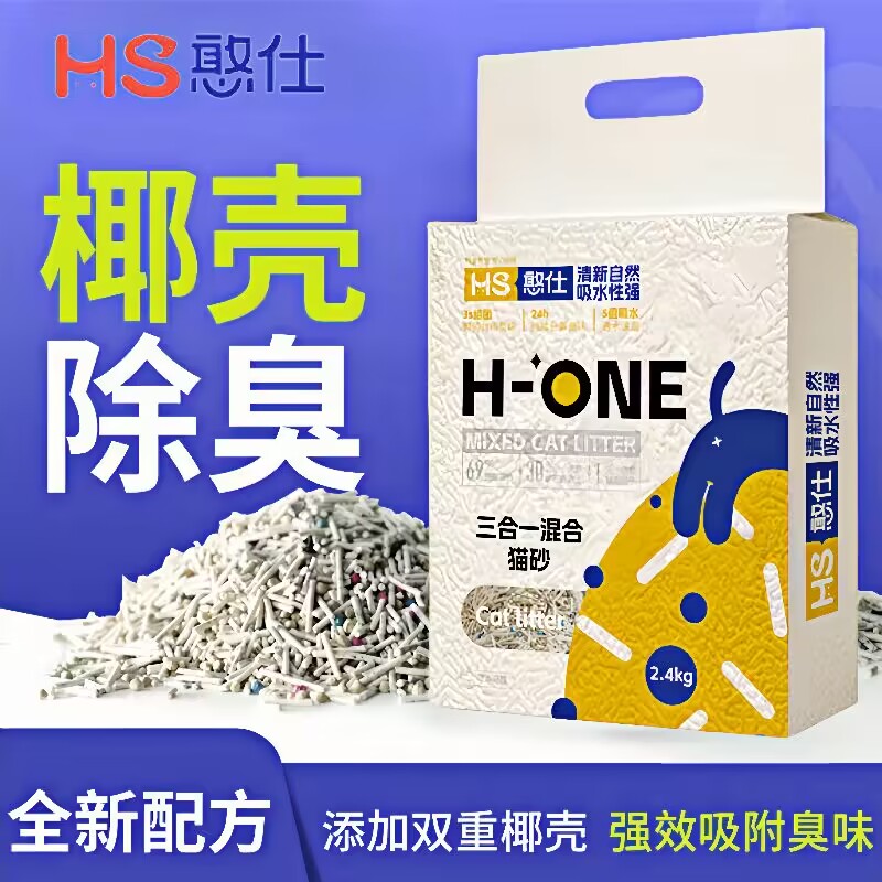 限移動端：憨仕 貓砂豆腐混合貓砂 4.8斤