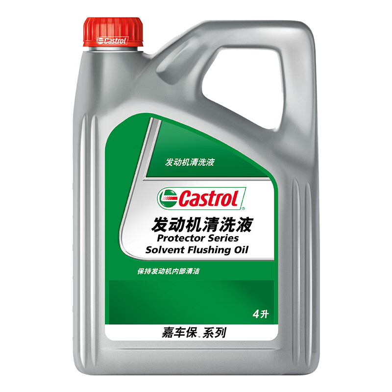 Castrol 嘉實多 發動機清洗劑清洗液 Flushing Oil 4L 汽車用品