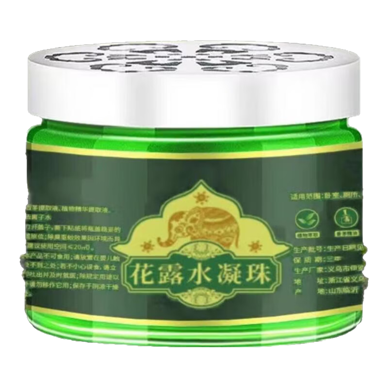 驅蚊凝珠 1瓶裝