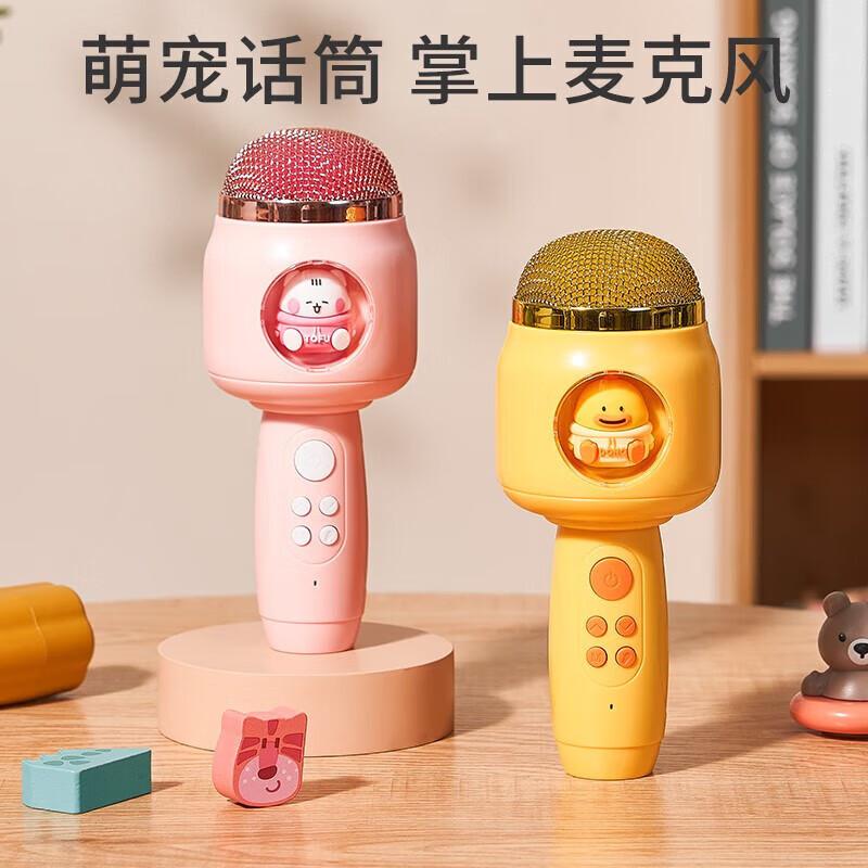 樂樂魚 兒童小話筒寶寶玩具卡拉