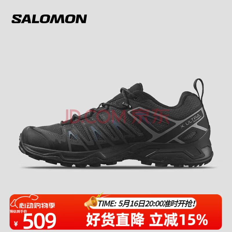 已部分缺碼！薩洛蒙（Salomon）男款 城市輕戶外舒適透氣緩震耐磨徒步鞋 X ULTRA PIONEER AERO 黑色 471972 8.5 (42 2/3)