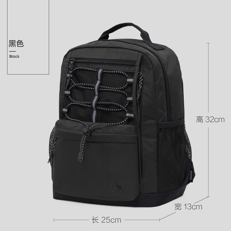 88VIP會(huì)員：愛(ài)華仕 山系雙肩包登山包