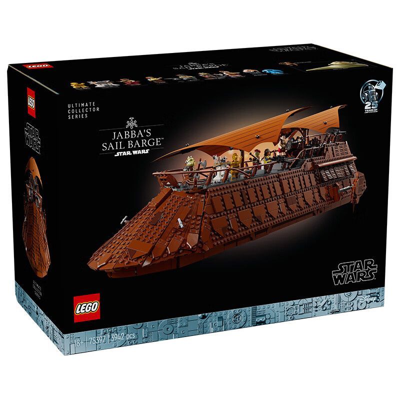 百億補貼：樂高 LEGO 積木星球大戰系列75397賈巴的風帆游艇男孩玩具生日禮物