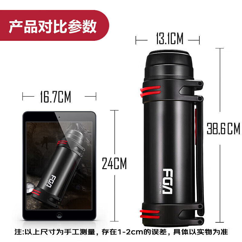 富光 金剛系列 WFZ6047-2200 保溫杯 2.2L 黑色