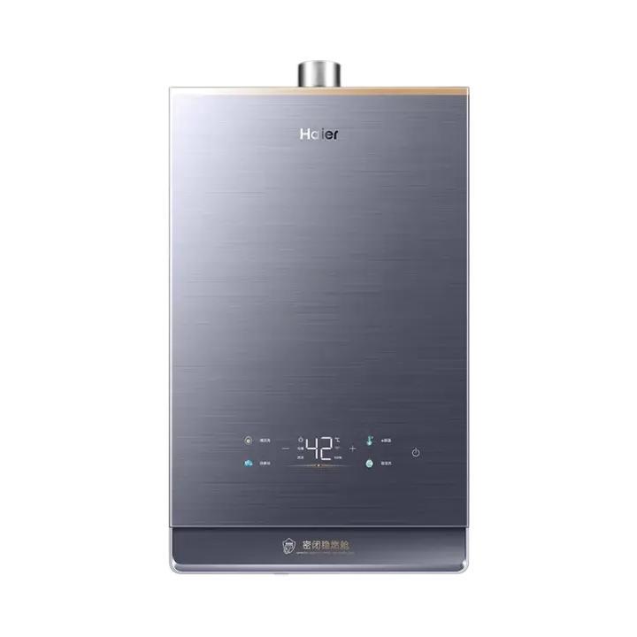 北京消費券：Haier 海爾 JSQ31-16KL7 燃氣熱水器 16L