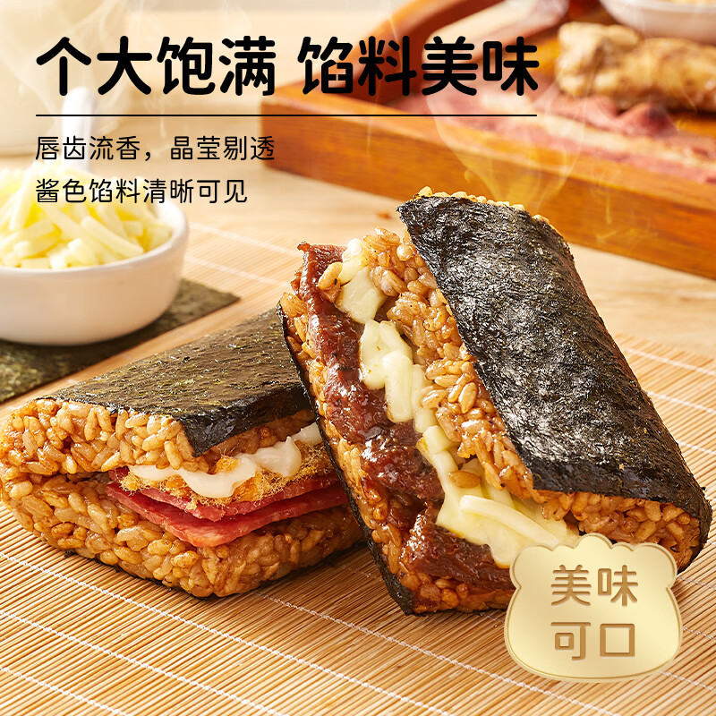 林飽飽 黑椒芝士牛肉飯團150g（任選6件）