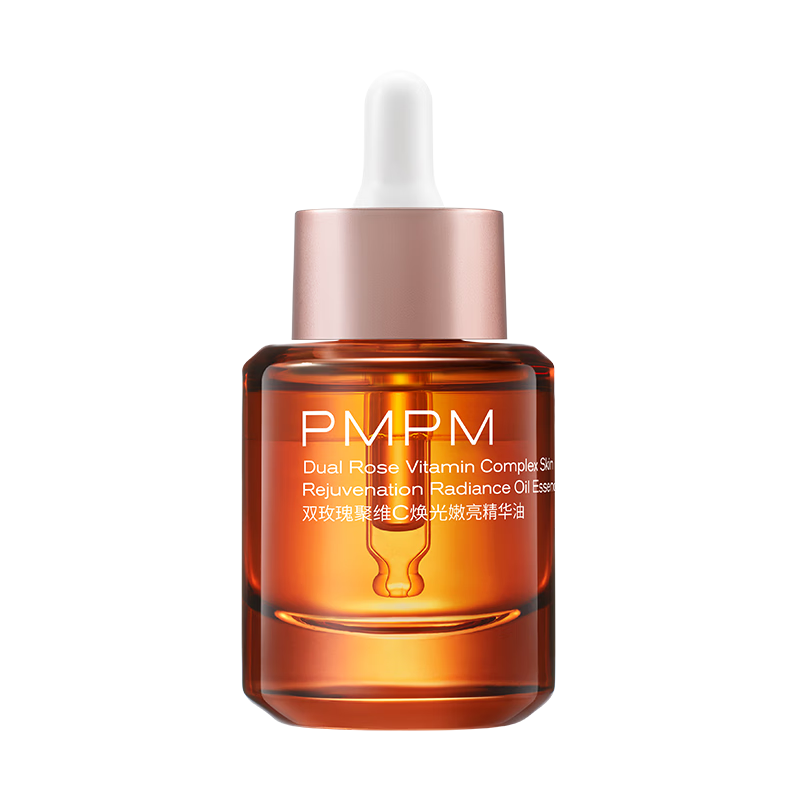 PMPM【618搶先購】玫瑰精華油舒緩修護松露氣泡油精華油緊致抗皺 【店長推薦】玫瑰精華油30ml