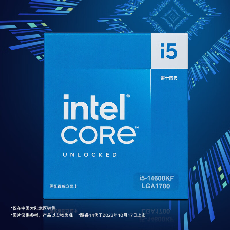 intel 英特爾 酷睿i5-14600KF CPU 3.5GHz 14核20線程