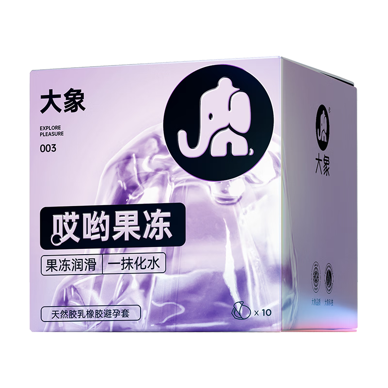 再降價，需首購：大象 哎呦果凍 避孕套 玻尿酸3只+超薄14只