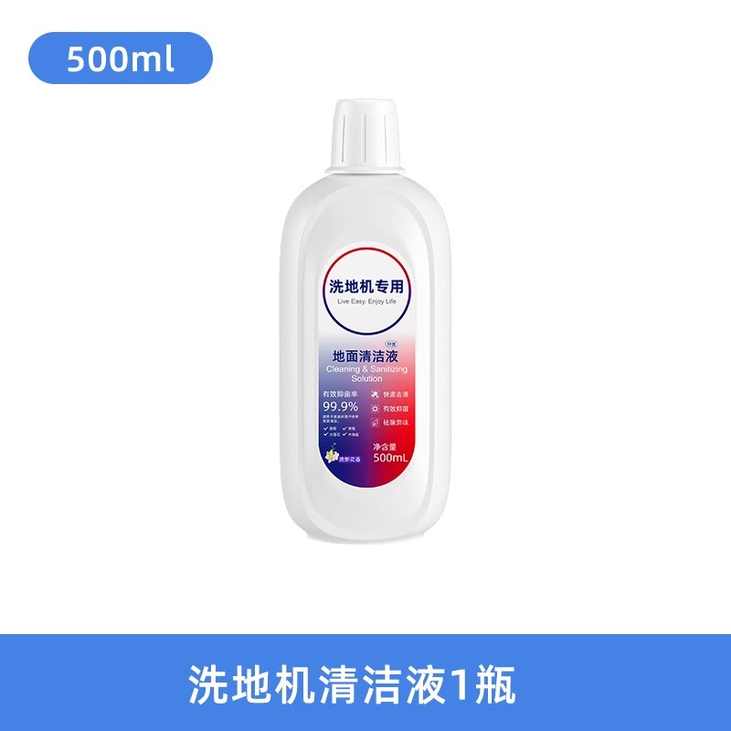 88VIP會員：芬朗 適用于添可洗地機配件芙萬boosterpro滾刷過濾網耗材地面清潔液
