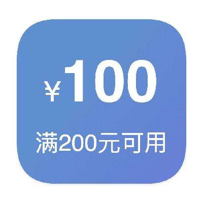 即享好券：京東超市 滿200減100 寵物商品券