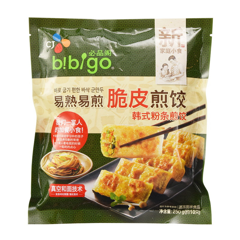必品閣 速凍營養(yǎng)早餐