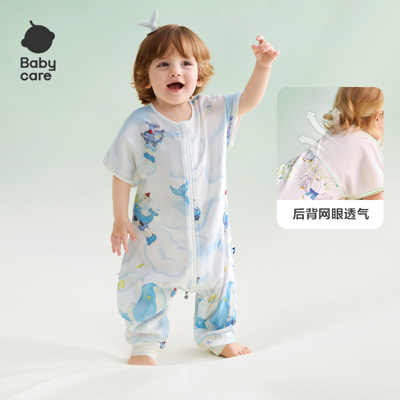 babycare 嬰兒睡袋春夏薄款短袖紗布寶寶睡衣，買一送一，到手兩套。