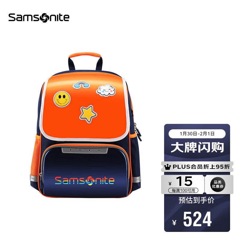 限移動端、京東百億補貼、PLUS會員：Samsonite 新秀麗 學生書包 藍色/橙色
