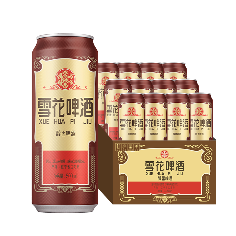 微信小程序、PLUS會員：雪花啤酒 老雪 罐裝 500ml＊12罐