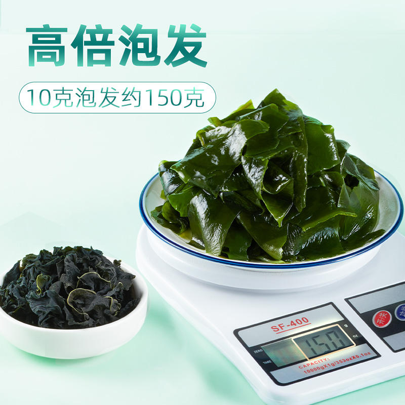 SHI YUE DAO TIAN 十月稻田 裙帶菜150g干貨優選煲湯速食 鮮嫩 無沙 高泡發
