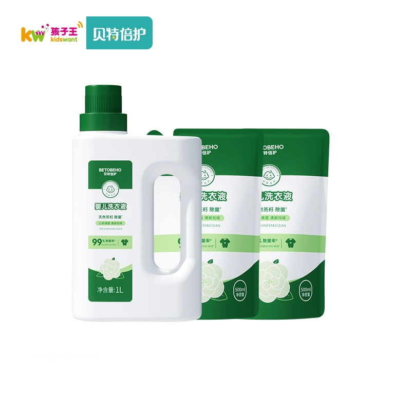 孩子王貝特倍護茶籽洗衣液1L+贈2袋500ml