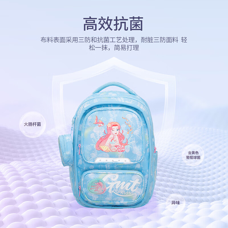 專(zhuān)利護(hù)脊：Gmt for kids 兒童書(shū)包 1-6年級(jí)女甜心人魚(yú)