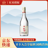 紅星 北京紅星二鍋頭白酒 純糧5兼香 42度百年酒 42度 250mL 1瓶 250ml