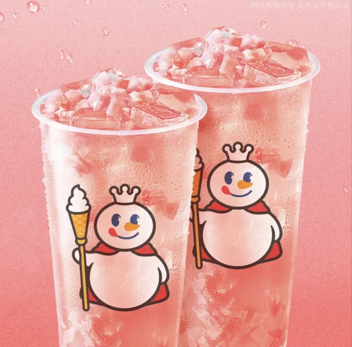 蜜雪冰城 藍(lán)莓果粒茶/蜜桃四季春/茉莉奶綠 雙杯 外賣