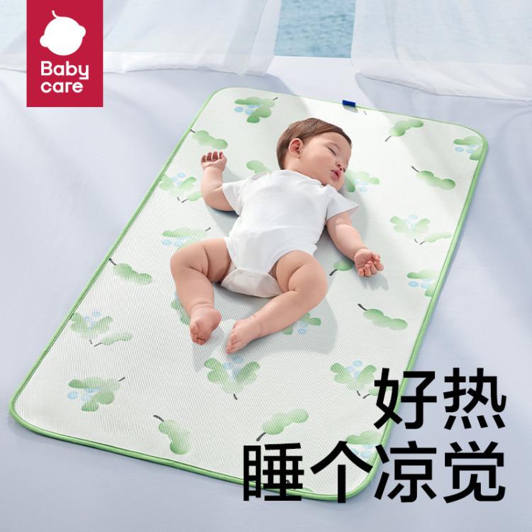 babycare 嬰兒涼席冰絲新生兒寶寶透氣嬰兒床夏季兒童幼兒園午睡席子
