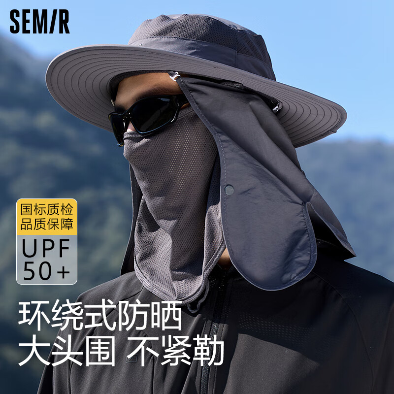 森馬 遮陽防紫外線面罩漁夫帽