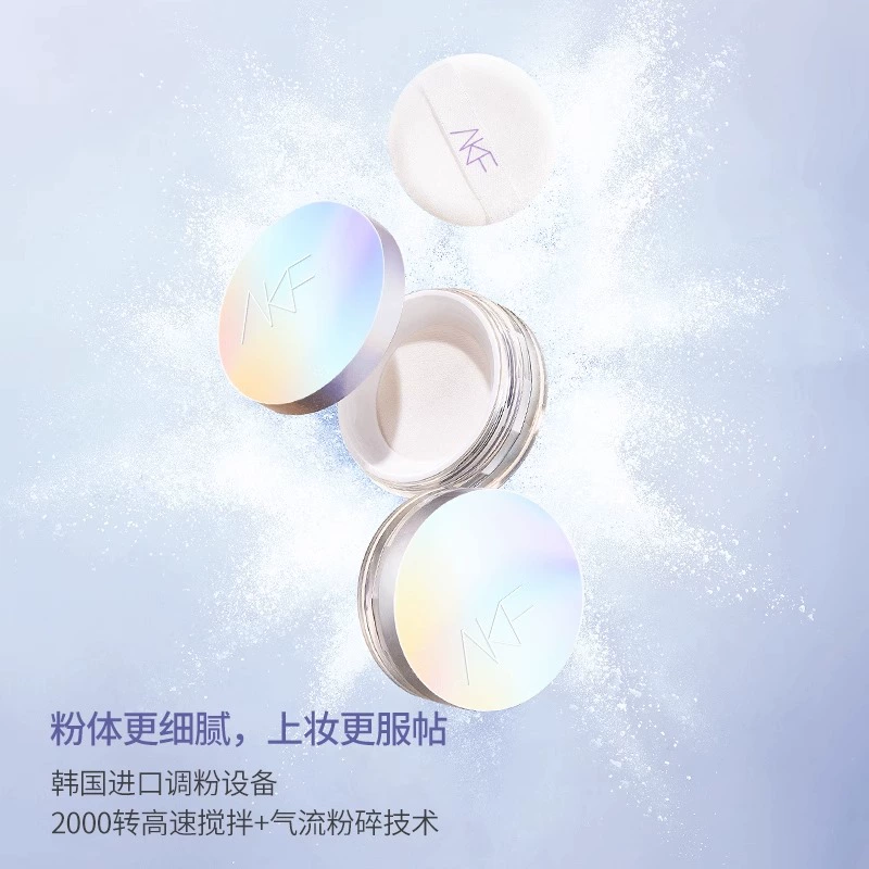 AKF/美妝美妝面部散粉蜜粉10g