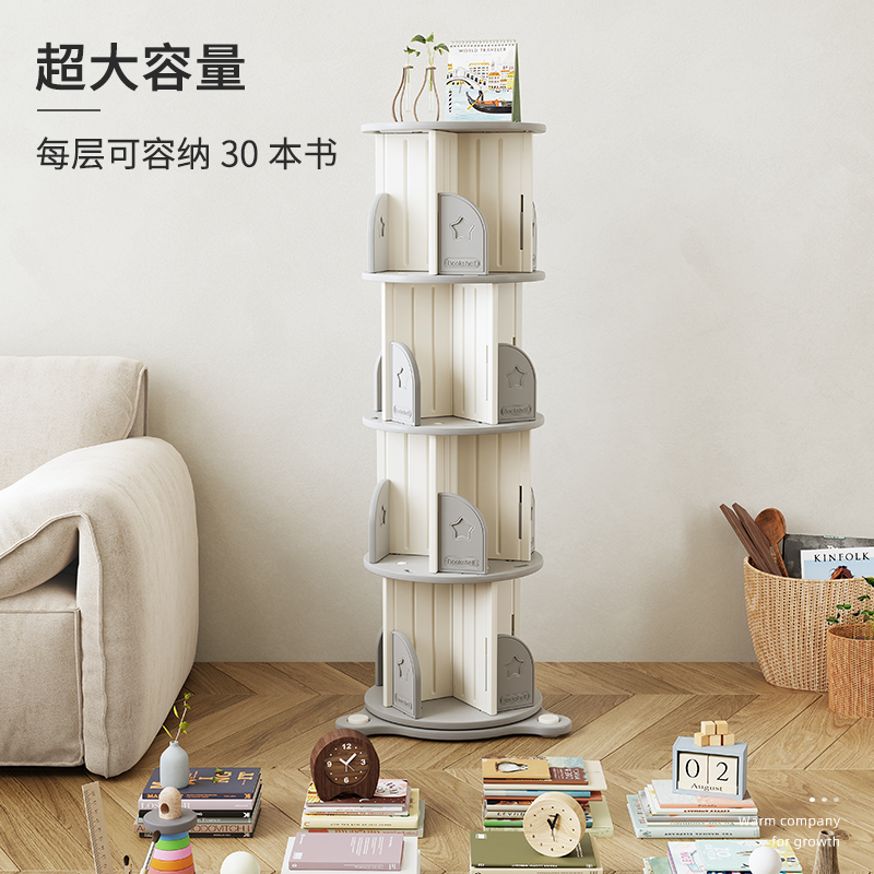 哈比樹 HOBBYTREE 哈比樹 旋轉書架 多層可選兒童書架 黃色二層