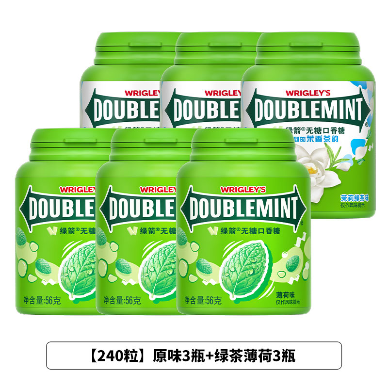 綠箭 WRIGLEY’S DOUBLEMINT 綠箭 口香糖 56g 40粒*6瓶 原味+綠茶味