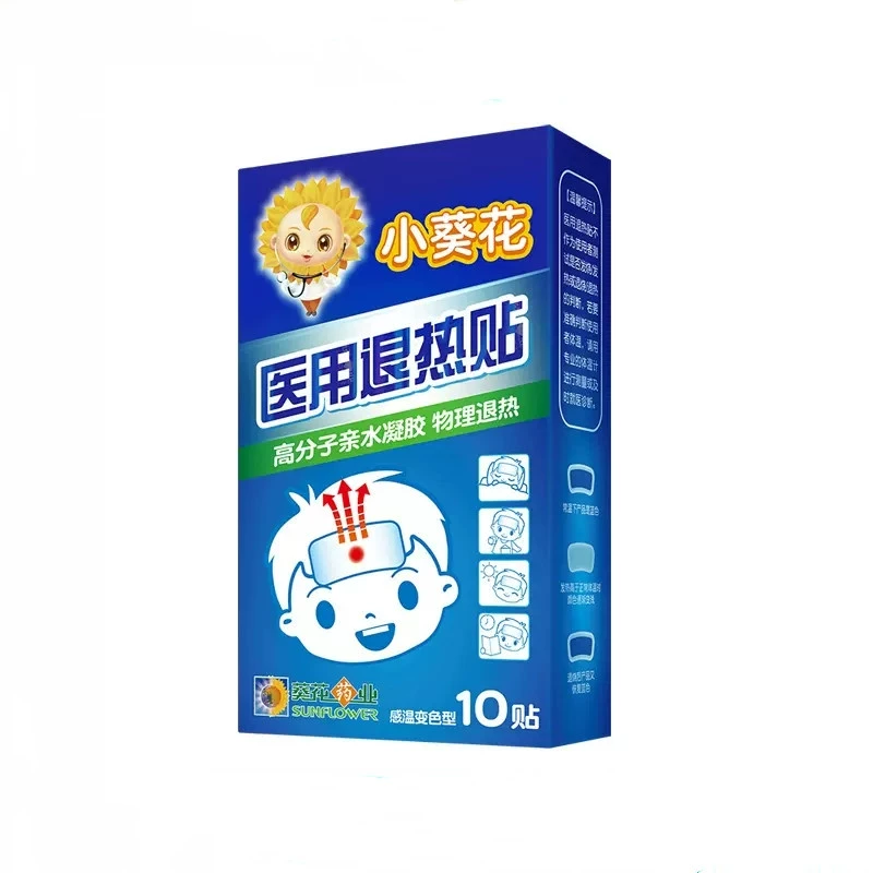 小葵花醫(yī)用退熱貼嬰幼兒退燒貼
