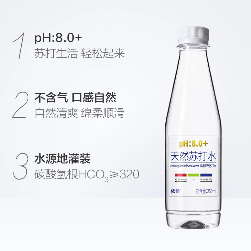 入口清爽！依能 天然弱堿性蘇打水350mL*15瓶