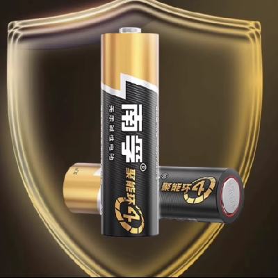 5號電池 20粒