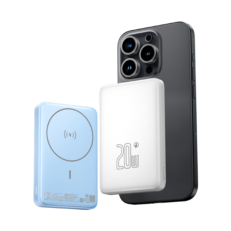 再降價(jià)、微信補(bǔ)貼、plus:品勝 移動(dòng)電源 10000mAh、白色